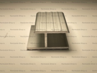 Профиль 9 мм Н-образный RemLodok-Shop.ru