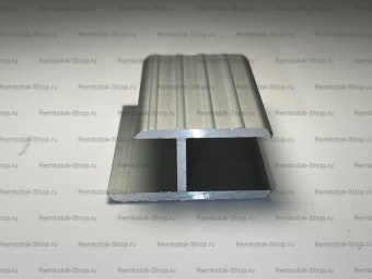 Профиль 9 мм Н-образный RemLodok-Shop.ru